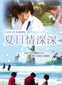 妖精视频永久在线入口